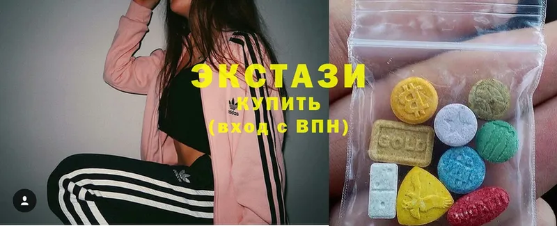 купить закладку  Каневская  Экстази MDMA 