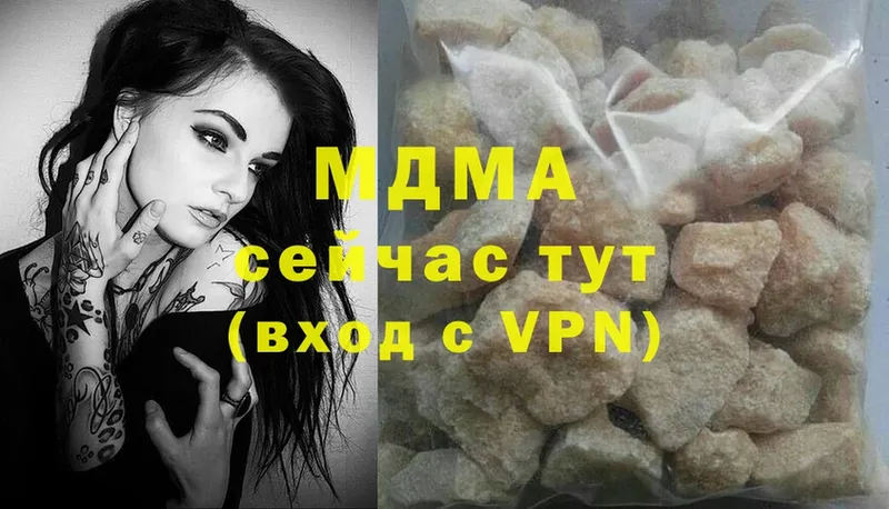 MDMA кристаллы  darknet состав  Каневская 